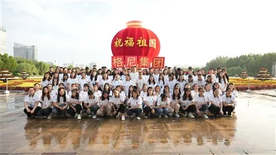 Cuireadh Chun an 30ú Taispeántas Cruach na Rúise In 2024